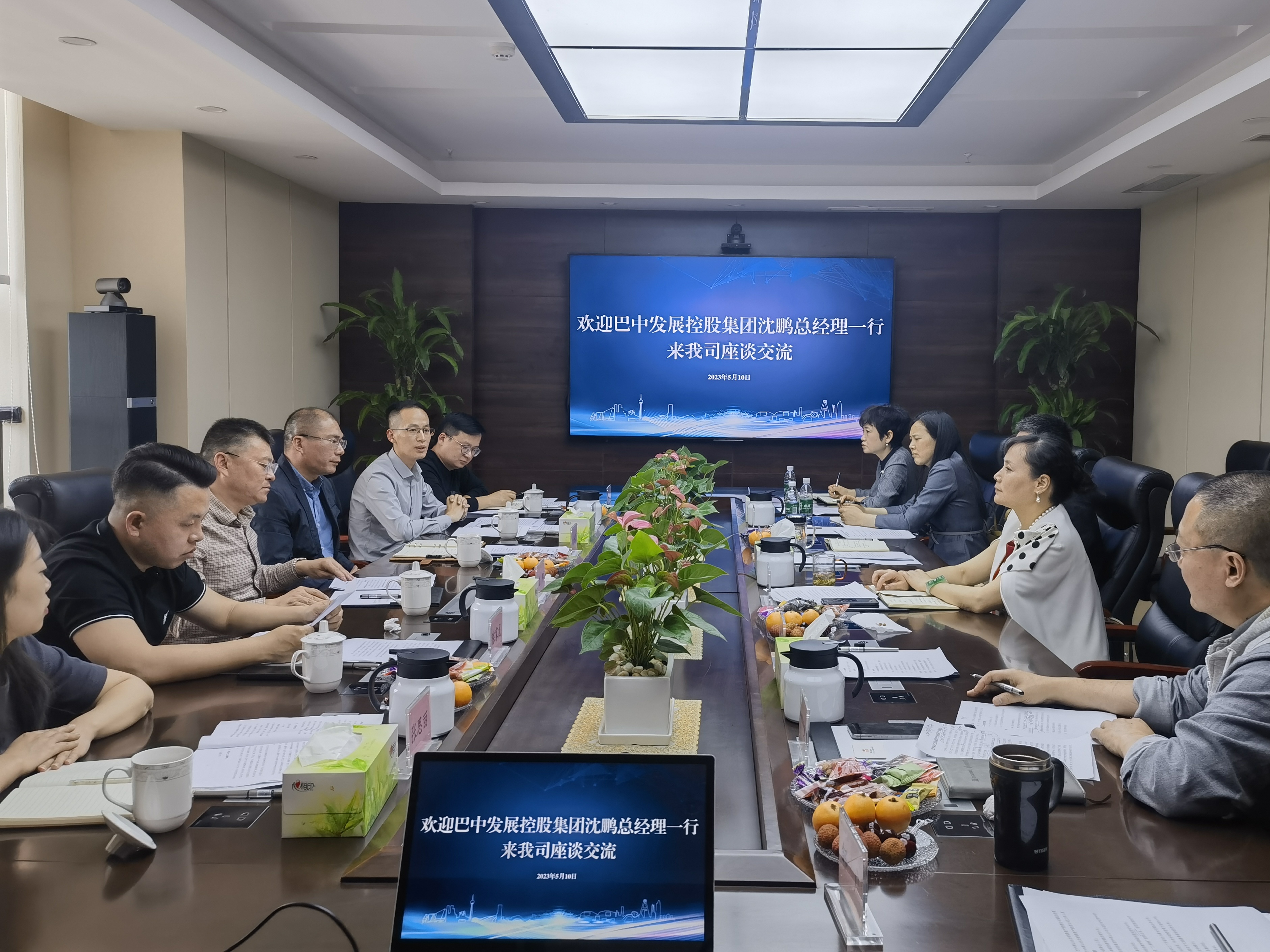 巴中發(fā)展控股集團(tuán)黨委副書記、總經(jīng)理沈鵬一行赴成都城投建材集團(tuán)、省林草調(diào)查規(guī)劃院座談交流