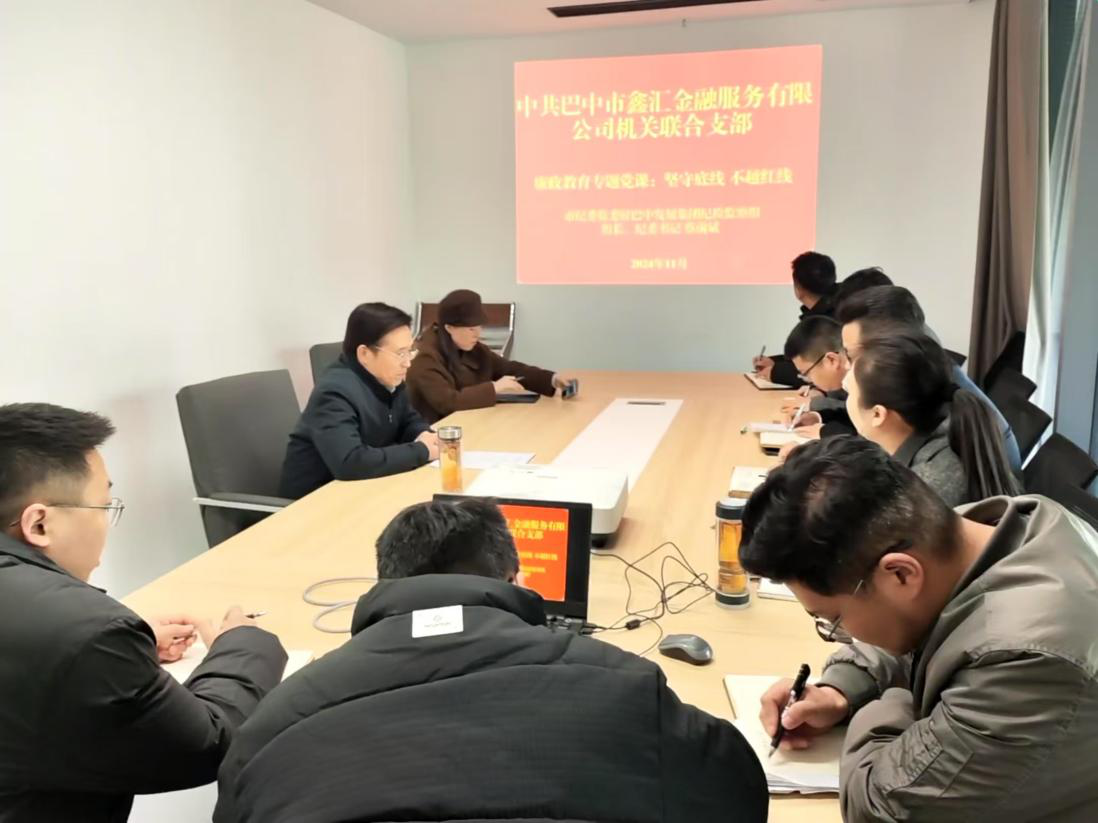 市紀(jì)委監(jiān)委駐巴中發(fā)展集團(tuán)紀(jì)檢監(jiān)察組組長(zhǎng)、集團(tuán)紀(jì)委書記蔡前斌到基層黨支部聯(lián)系點(diǎn)講授專題黨課并開(kāi)展談心談話