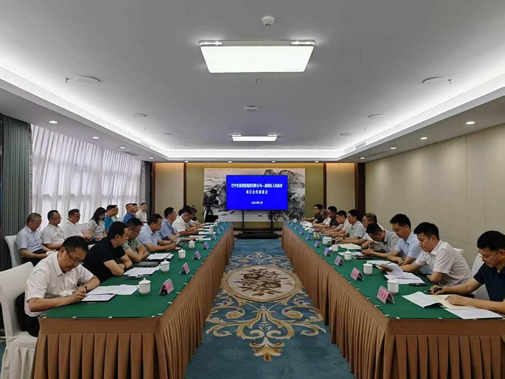 政企共啟發(fā)展新篇！巴中發(fā)展集團(tuán)與恩陽區(qū)深化八大領(lǐng)域戰(zhàn)略合作